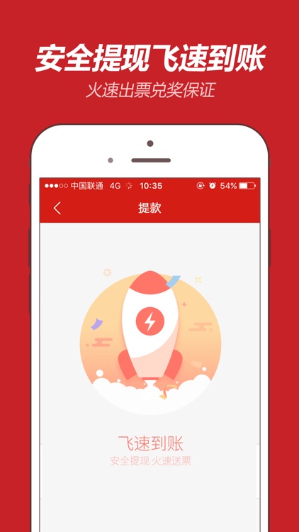 天天彩票-大奖福地