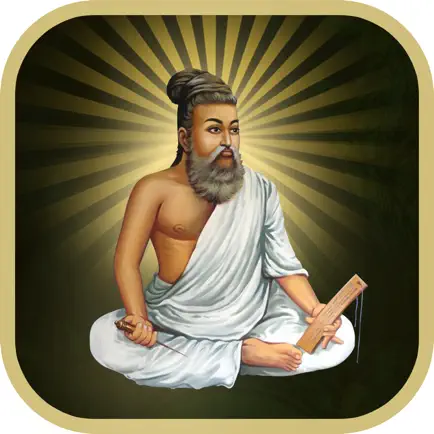 Thirukkural All in 1 Cheats