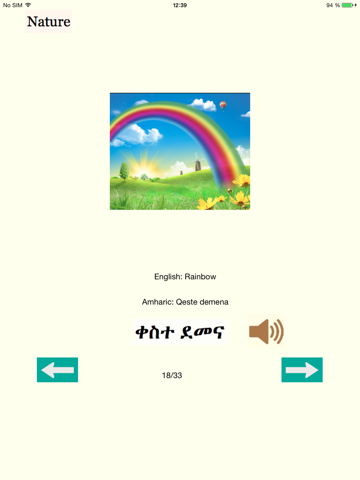 Learn Amharic with Audio screenshot 4