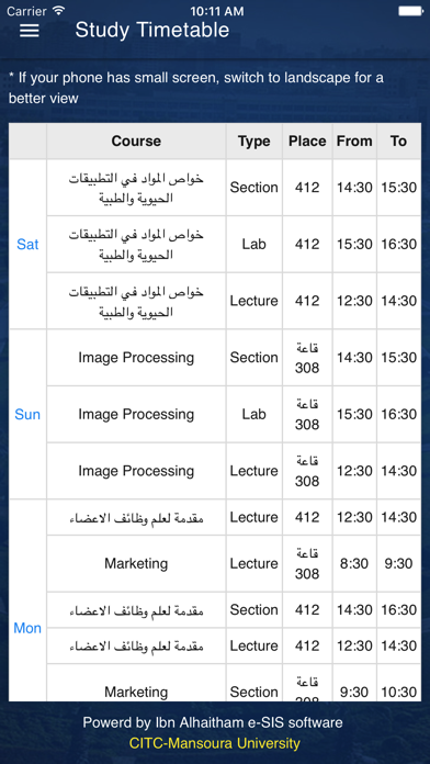 How to cancel & delete Ibn Al-Haitham MUI from iphone & ipad 3