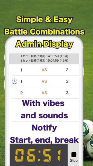 Sports Timer & Schedule for Futsal(圖1)-速報App