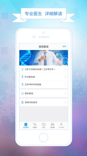 CCMTV私人医生大众版(圖1)-速報App