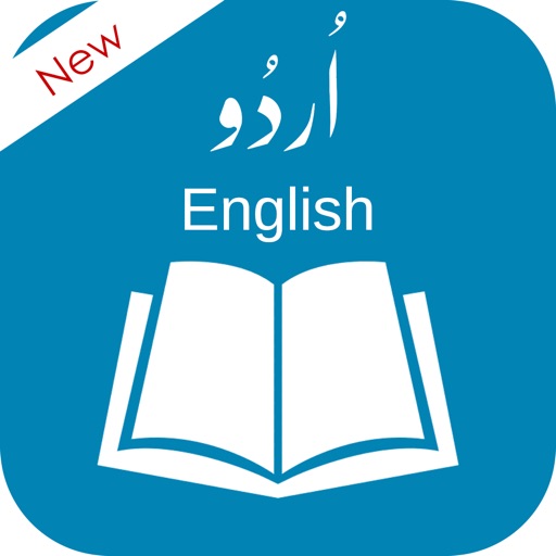 Urdu Dictionary: English to Urdu