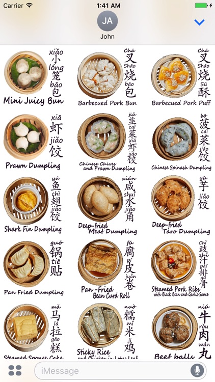 Yum Cha Chinese Animated Stickers