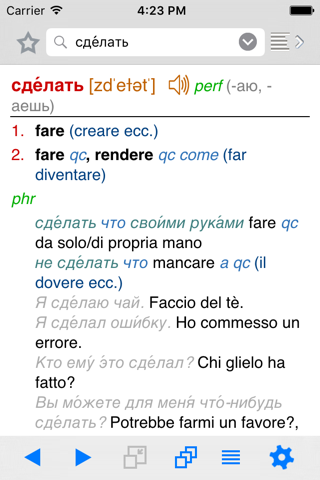 Lingea Russian-Italian Advanced Dictionary screenshot 2