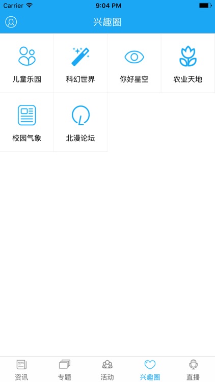 数字科技馆（官方APP） screenshot-3