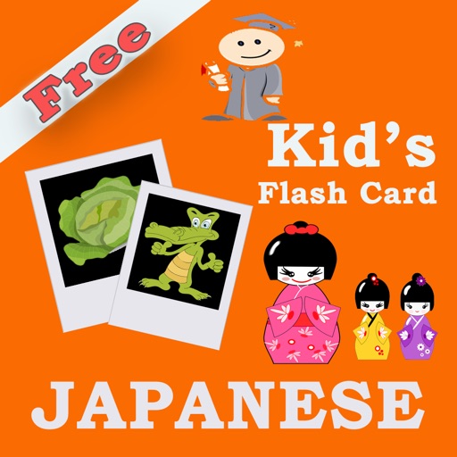 Japanese Kids Flash Card / Teach Japanese To Kids icon
