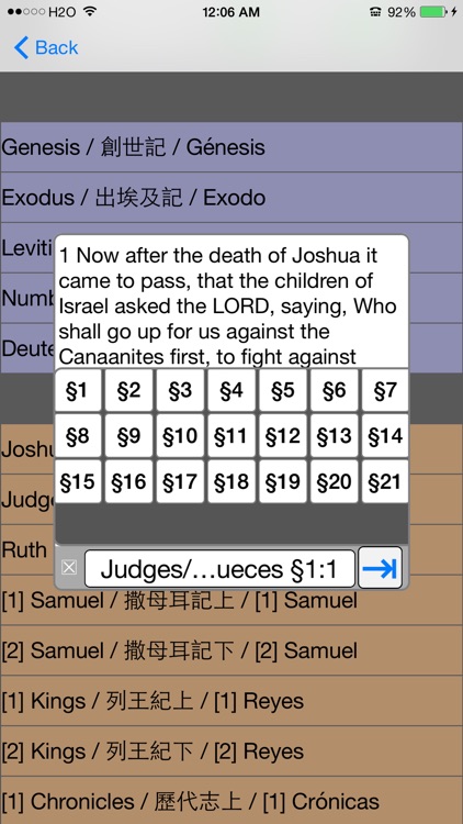 world bible (Christian) screenshot-3