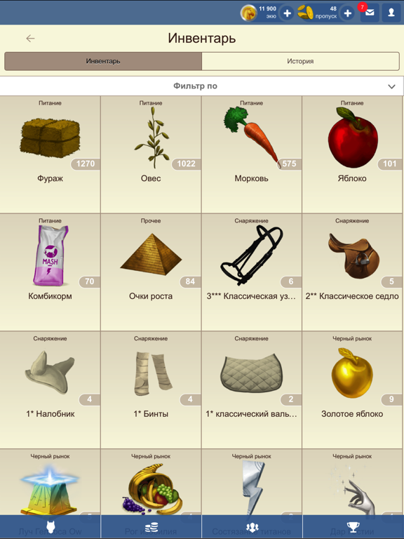 Скачать игру Lowadi