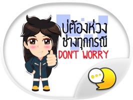 Cute stickers Lady Technician send to your friends