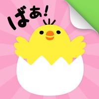 いないいないばあ【子ども向け知育絵本】