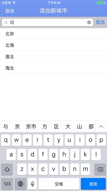 空气质量预报-专业权威的PM2.5实时预报