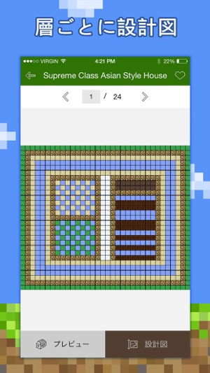 最高のコレクション マイクラ キャラクター 設計 図 幼児 小学生 中学生の無料知育教材 無料学習教材プリント