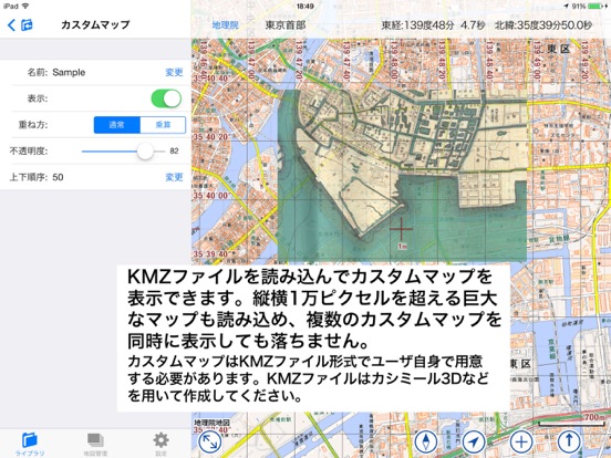 FieldAccess2のおすすめ画像5