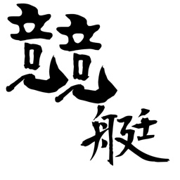 競艇ニュース / 競艇情報だけをまとめ読み