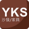 YKS居家:時尚新穎真皮沙發