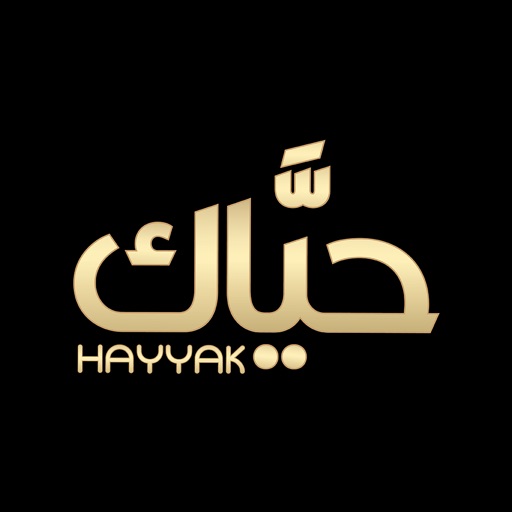 Hayyak Rewards