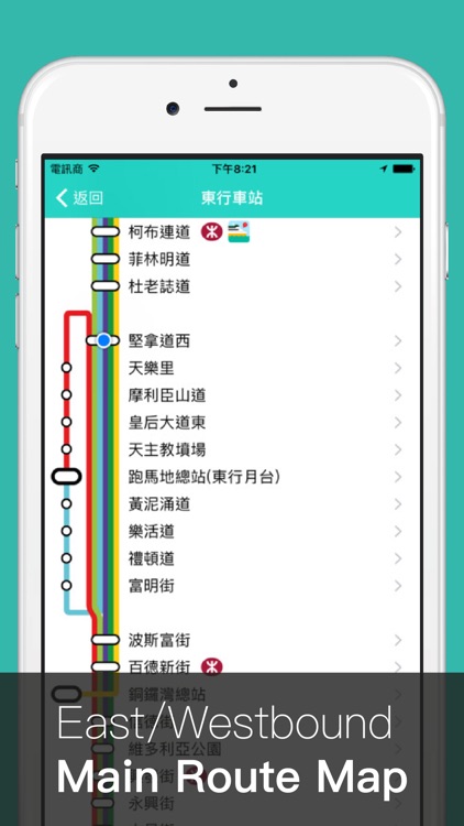 HK DingDing Hong Kong Tramways screenshot-4