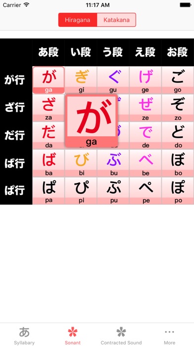 Learn Japanese free-Learn Japanese Alphabet EASILY screenshot 4