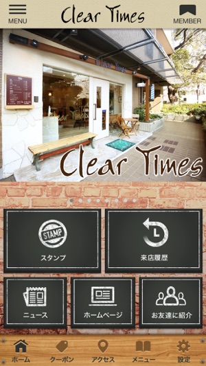 Clear Times