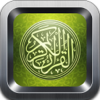 القران الكريم كاملاً - Quran reader audio live hd - Moohamad Hinbarji