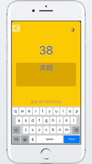 理貨 & 計數(圖3)-速報App