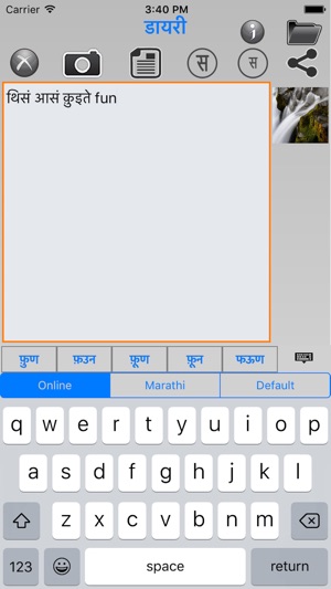 Marathi Diary(圖1)-速報App