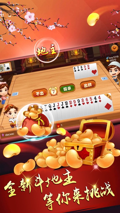 杠次麻将(捕鱼斗地主水浒传棋牌合集)