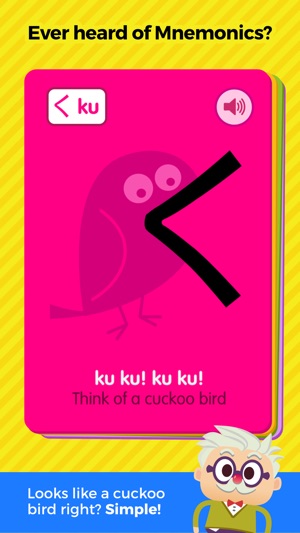 ‎Learn Hiragana & Katakana with Dr. Moku on the App Store