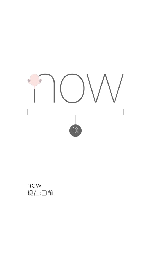 【图】四级必考3000单词 – WOAO四级单词系列第7四级词汇单元(截图1)