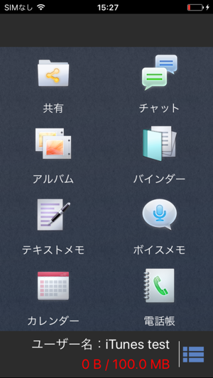 SureAx.1.07(圖2)-速報App