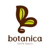 botanica（ボタニカ）