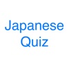 Japanese Vocab Quiz