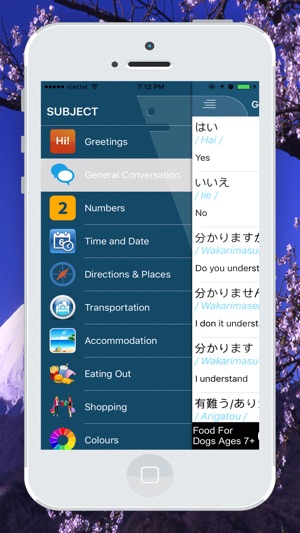 Communicate Japanese Basic(圖4)-速報App