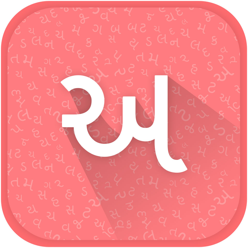 Get Gujarati Keyboard and Translator for iOS, iPhone, iPad Aso Report