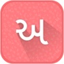 Get Gujarati Keyboard and Translator for iOS, iPhone, iPad Aso Report