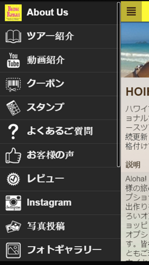 HOIHOI HAWAII(圖1)-速報App