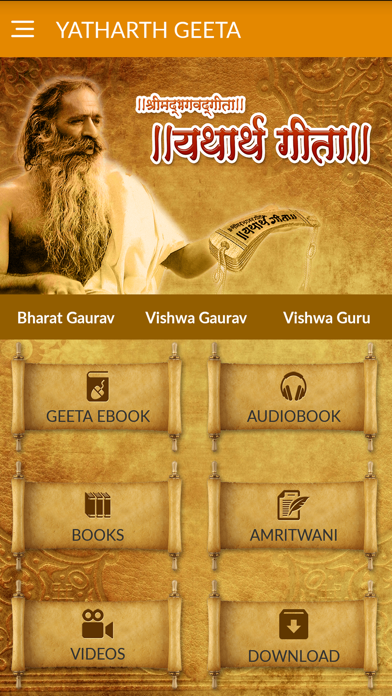 How to cancel & delete Yatharth Geeta (Official) from iphone & ipad 2
