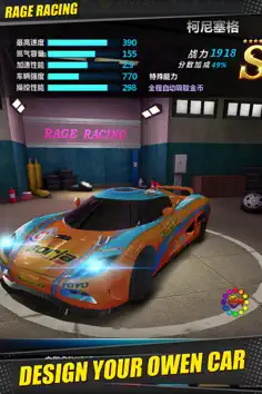 Rage Racing 3D - Screenshot 1