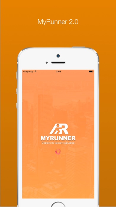 How to cancel & delete MyRunner Work - Служба заказа курьеров from iphone & ipad 1