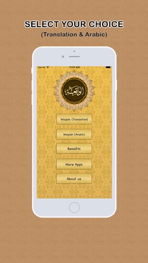 Surah Waqiah Audio Urdu - English Translation(圖2)-速報App