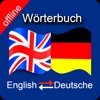 German to English & English to German Dictionary