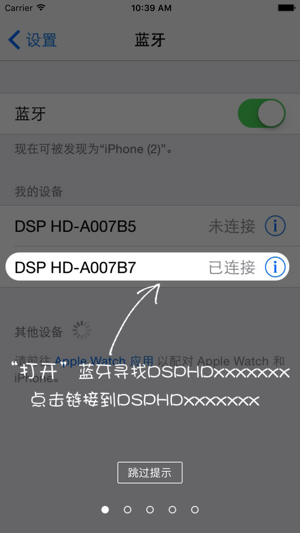 DSP-4600S(圖2)-速報App