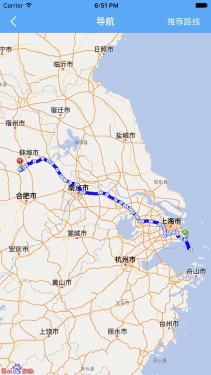 好运柜 screenshot-3