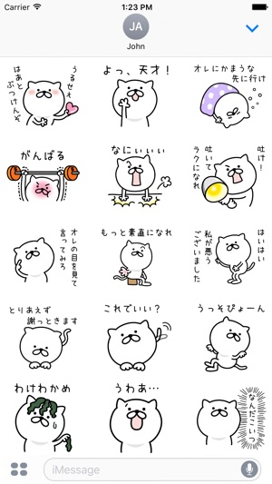 Pretty kitten sticker 4(圖2)-速報App