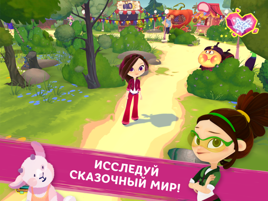 Сказочный Патруль для iPad