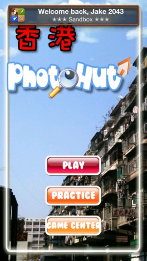 HK-PhotoHut(圖1)-速報App