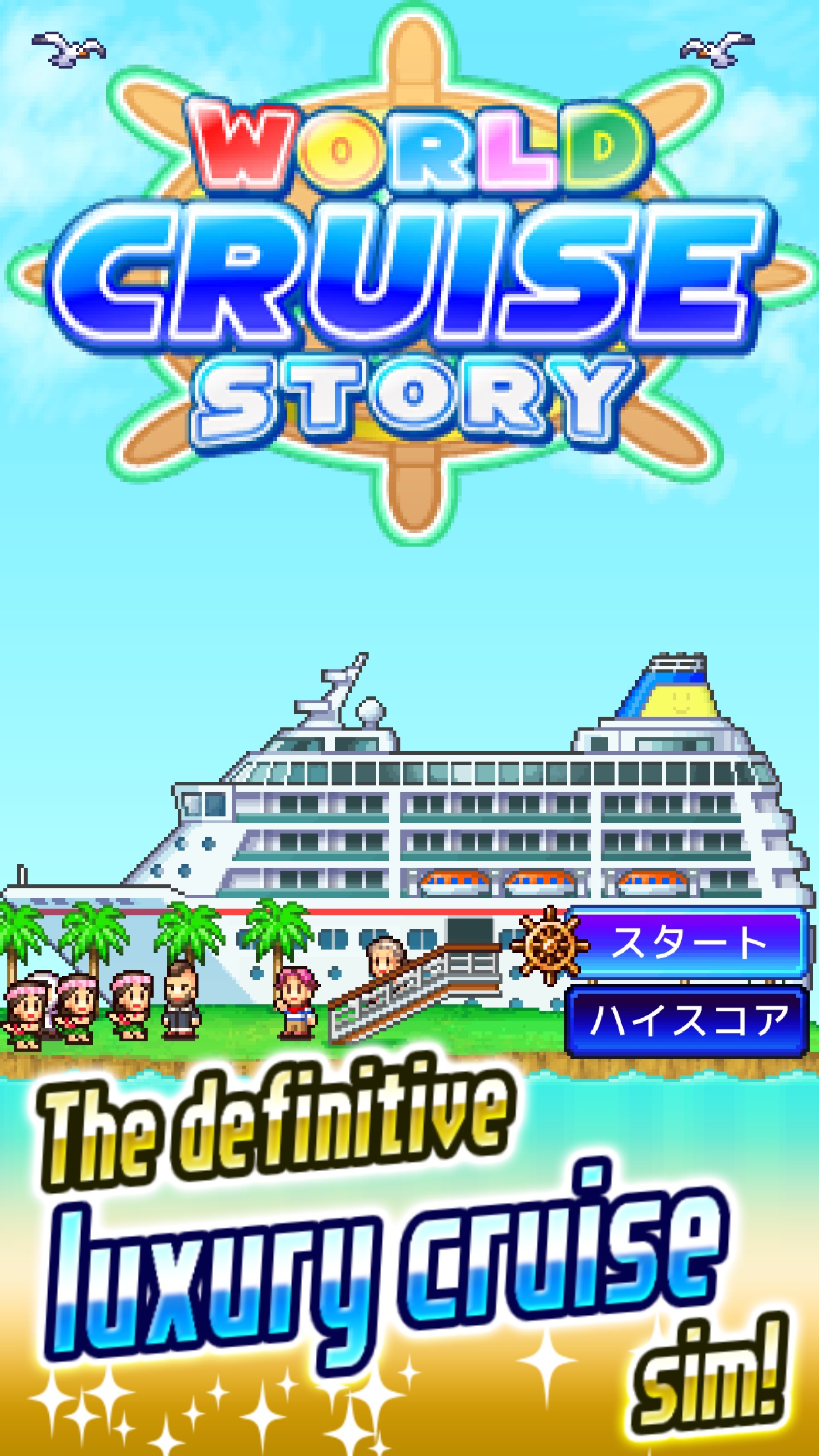 Screenshot do app World Cruise Story