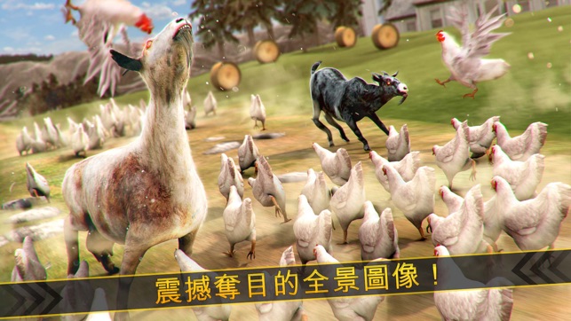 神奇小羊羊和小雞衝突 - 我的夢幻動物園跑酷3D(圖2)-速報App