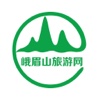 峨眉山旅游网